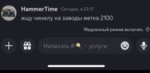 205142