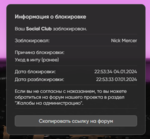 Снимок экрана 2024-01-05 022508.png