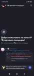 Screenshot_2024-01-10-11-03-47-646_com.discord.jpg