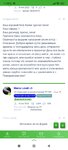 Screenshot_2024-01-10-11-08-22-918_com.yandex.searchapp.jpg