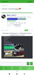 Screenshot_2024-01-10-22-36-23-786_com.yandex.searchapp.jpg