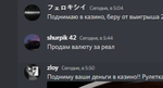 208672