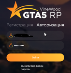 вход.png