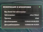 бан.jpg