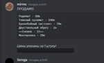 1706217137517.png