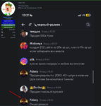Screenshot_3.png