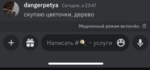 213581