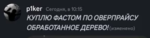 213628