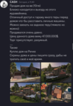 213689