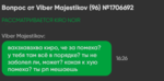 214368