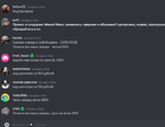 214523
