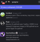 214974