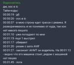 Screenshot_2024-07-13-00-20-42-634_com.android.chrome-edit.jpg