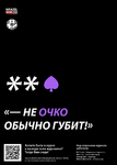 228610