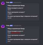 228739