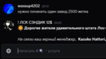 228750