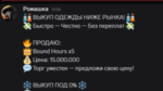 228793