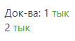 1750011284402.png