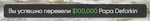 230409