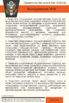 230767