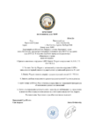 15 Приговор по уголовному делу №005.png