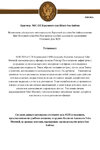 34 №SC-132 (1).jpg