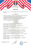 38 №SC-133.jpg