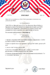 45 №DC-138.png