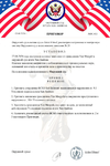 46 №DC-432.png