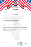 48 №DC-434.png