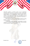 50 №SC-139 (2).png