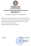 232751