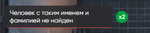 232843