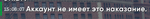 1755950893806.png