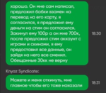 235756