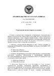 -34_24_page-0001.jpg