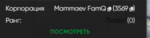 238833