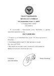239132