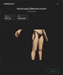 1783268289151.png