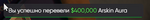 239205