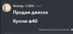 239493