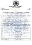 ФИБ (1)_page-0001.jpg