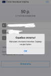 Screenshot_20200420-181607~3.png