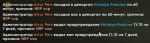 НРП КОП.png