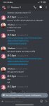 Screenshot_2021-02-23-01-24-42-695_com.discord.jpg