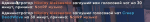отдыхай.png