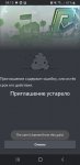 Screenshot_20210224-041333_Discord.jpg