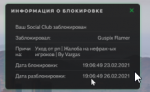 Discord_HBUkFJDbkO.png