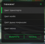 Снимок4.PNG