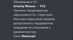 52328